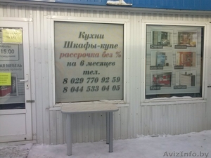 срочно продам павильон дёшево  #1362691