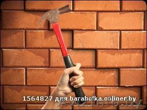 Демонтажные работы любой сложности. #1360709