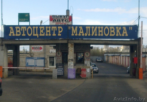 Продается гараж в ГСК Малиновка по ул. Есенина 134,  г. Минск #1363397