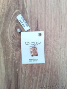 Подвеска золотая #1362867