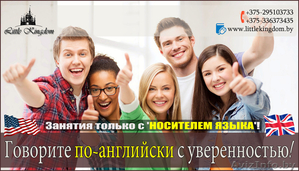 Центр 'Little Kingdom' #1332844