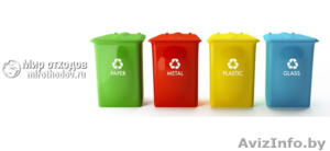 Прием стеклобоя #1359660