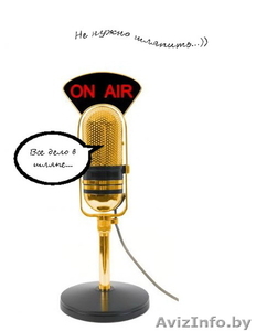 Ведущая - тамада - сценарист. #1365899