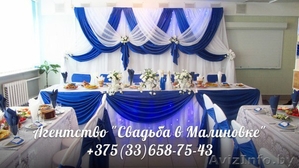 Свадебное оформление,  аксессуары #1204849