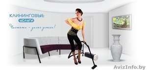 чистейшая уборка после ремонта под ключ #1366032