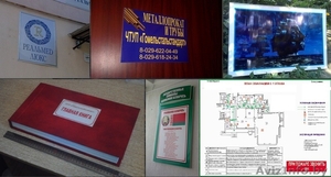 Наружная реклама - это эффективно и интересно #1369925