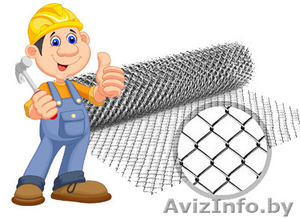 Сетка рабица производство и продажа #1373955