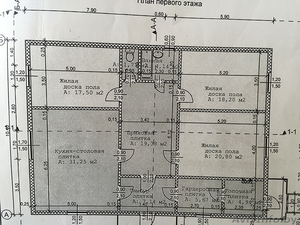 Продам дом: Комплект ЛСТК (металлический каркас) #1376613