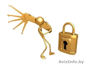 Вскрытие замков автомобиля #1371734