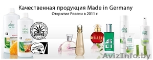 LR Health & Beauty Systems #1369581