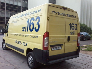 Грузоперевозки, переезды, грузчики, вывоз мусора. #1375189