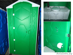 туалет уличный (есть в наличии) #1371419