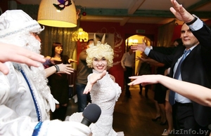 Уникальная шоу-программа на Ваш праздник! Интерактивная хореография ТОНЯKrasavik #1366413