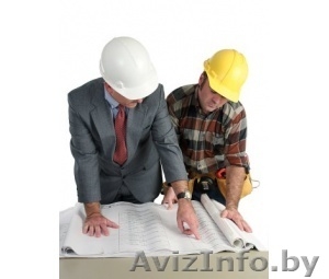 Инженерная компания 