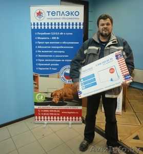 Монолотиный кварцевый обогреватель ТеплЭко #1370916