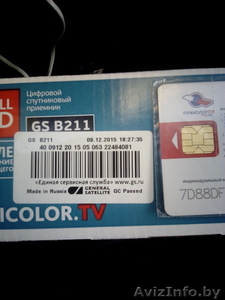 Триколор тюнер GS B211 FullHD высокой четкости.200российских каналов.30 FullHD. #1375223