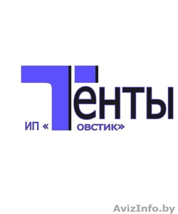 ремонт и изготовление изделий из ТЕНТ-а #1374203
