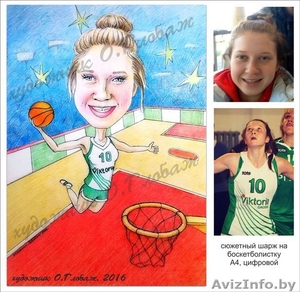 Весёлые шаржи для любимых #1376209