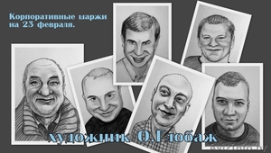 Подари любимым радость #1376211