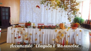Свадебное оформление,  украшение,  декор Гродно #1173397