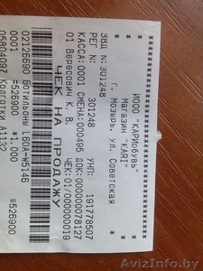 Демисезонные ботильоны #1369071