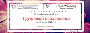 Сертификационный курс