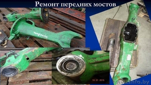 Ремонт картеров передних и задних мостов тракторов