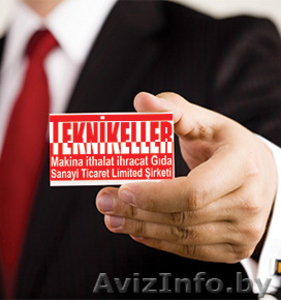 Свой завод по производству рафинада (цены минимальные) #1375199