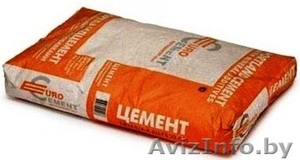 Цемент М500 (д0 и д20) оптом,  мешки 25-50кг возможна россыпь #1370955