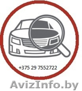 ПОДБОР АВТОМОБИЛЯ  #1369030