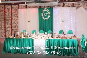оформление свадебного зала дешево волковыск #1173399