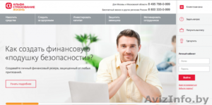 СОЗДАНИЕ И ПРОДВИЖЕНИЕ САЙТОВ ЛЮБОЙ СЛОЖНОСТИ #1384622