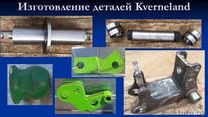 Изготовление деталей под заказ #1384993