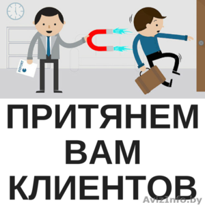Рассылка email писем по НАШЕЙ БАЗЕ! (юрлица/физлица) #1387963