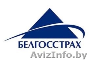 Страхование АвтоКаско #1399588