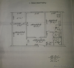 2-х комнатная квартира в Рогачёве!!! #1396400