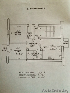 2-х ком.квартира  #1390668