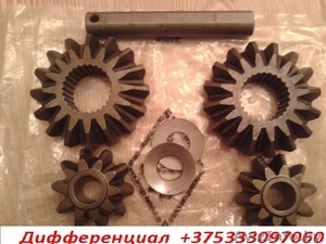 Ремкомплект-сателлиты на односкатный мост,  6013500526, 9023500323 #1228061