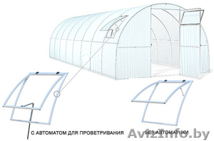 Теплица Агросфера Длинна 4,  6,  8, 10 М   кратно 2 М. Шир- 3М,  Выс - 2М.  #1387143