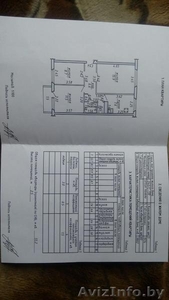 3-х комнатная квартира обмен #1390399