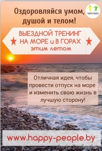 Отдых в сочи 216 #1399140