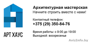 Разработка проектной документации на строительство гаражей #1390801