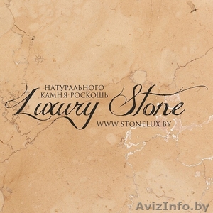 Плитка из натурального камня. Luxury Stone #1392815