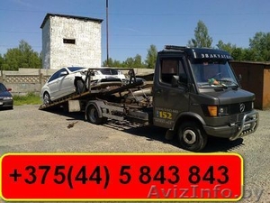 эвакуатор в борисове 161 #1386440