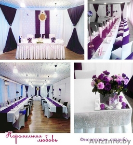 Акция от Банкетного зала 