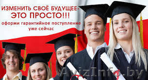 Обучение в ВУЗ в Польше #1385615