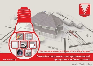 Люстры. Светильники. Торшеры. Прожекторы и др #1386847