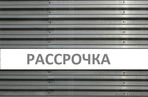 Профнастил в рассрочку #1384095