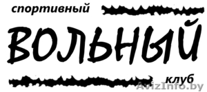 Клуб рукопашного боя и смешанных единоборств