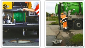 Прочистка канализации,  откачка канализации  #1420637